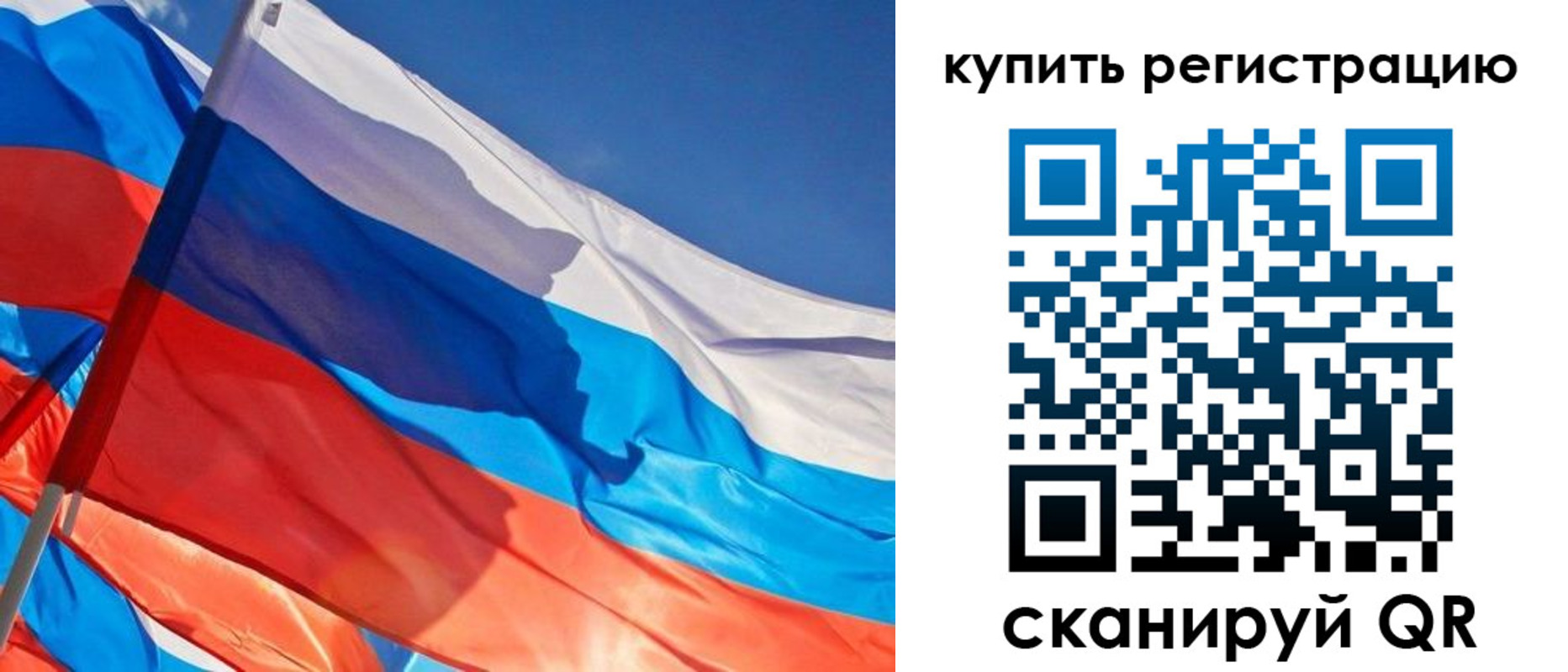 временная регистрация адрес в Оренбургской области